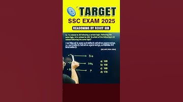 🔥NUMBER ANALOGY | REASONING BY ROHIT SIR | #shorts #ssc #ssccgl #cgl2025 #radianmensa