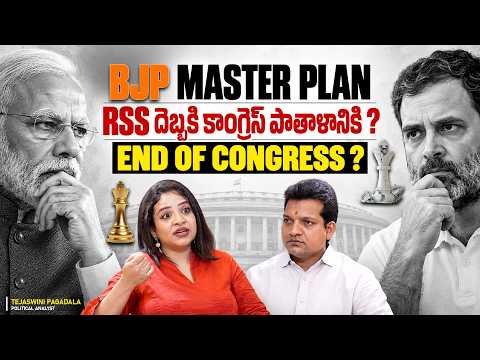Tejaswini Pagadala Exclusive Podcast | 2029 Election Analysis @SignatureStudiostv