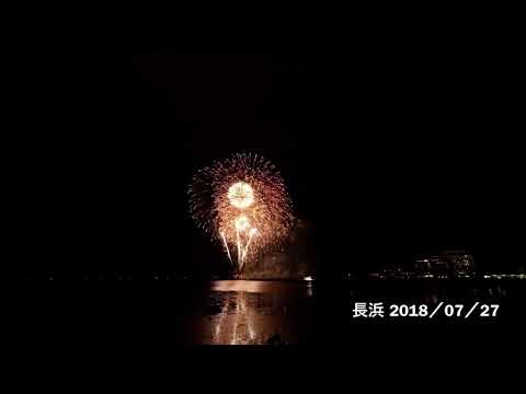 長浜・北びわ湖大花火大会2018 フィナーレ