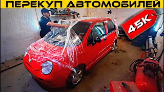 Chery Sweet(QQ) ● Тачка на продажу за 45К/КАРЬЕРИСТ #12