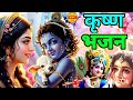 कृष्ण भजन - मेरौ घूंघट खोल गयौ कन्हैया छोटौ सौ | Mero Ghunghat Khol gayo  #lokgeetbhajanmala #bhajan