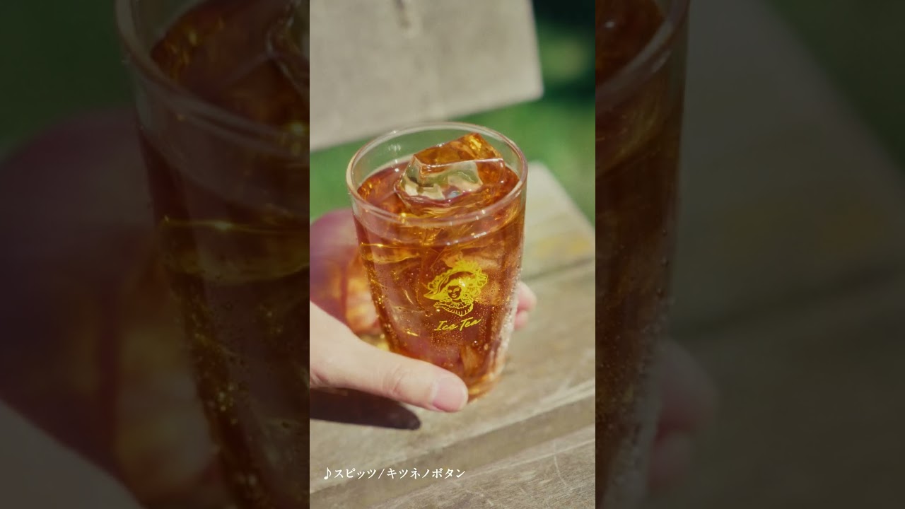 キリン 午後の紅茶　「夏のアイスティーグラス」篇