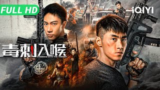 Download Lagu 【Multi Sub】《毒刺入喉》Stabbing Into The Throat 真实缉毒大案！72 分钟全程高能！舰艇追逐 \u0026 狙击对决 缉毒死斗荷尔蒙拉满！【动作 犯罪 | iQIYI大电影】 MP3