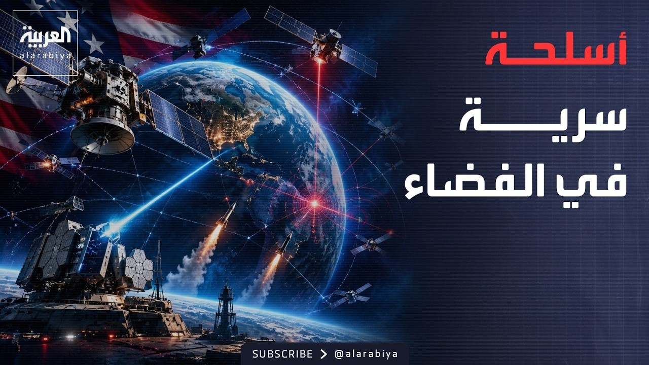 ������ ������ | ����� ������� ���� �� ������.. ������ ���� ���� ���� �����
 - نشر قبل 18 دقيقة