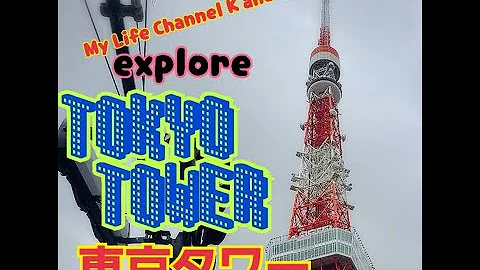 マイクラ東京タワー作り方 Mp3