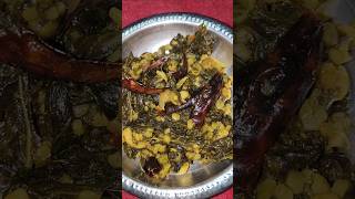 kon kon cg se ho or ye bhaji k nam ka hre btahu sangwari ho😋😝🥗😜#cg #food #cghome #cookingrecipes