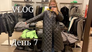 VLOG. Шопинг в МЕГЕ. Обзор одежды в Zara и Bershka. НЕДЕЛЯ ВЛОГОВ. День 7