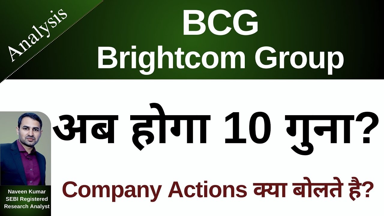 Brightcom Group Analysis Latest News Research YouTube