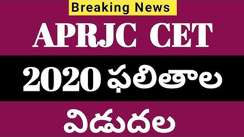 Aprjc Cet 2020 results|APRJC Cet Exam date 2020 latest news|Aprjc 2020|Aprjc cet 2020 results declar