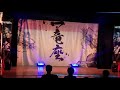 星 輝男&amp;一竜座 de『帰りゃんせ』in 仏生山劇場