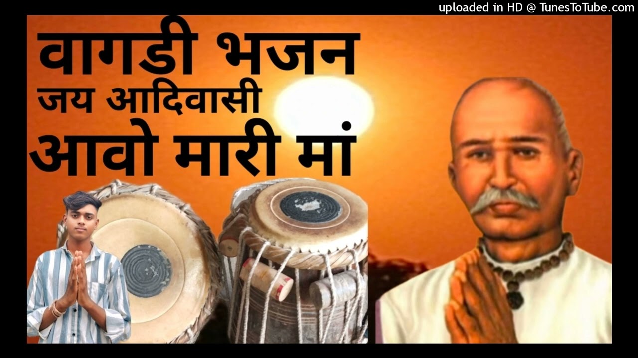 पावो ते उतरी आवो मारी आवो मारी मां Ashvin patel official