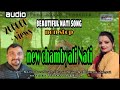 Chambyali culture (new album chambyali culture nonstop Narender Singh Gharnkhan & Bhawna Jaryal Whatsapp Status Video Download Free