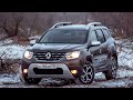 Как светит новый Renault Duster 2021 на трассе?!