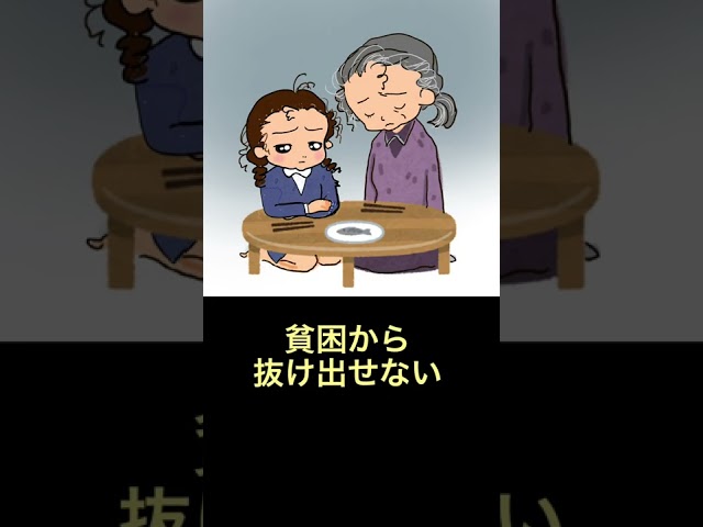 SDGsのうた目標1 貧困をなくそうアオ(神木隆之介)&キイ(二階堂ふみ)