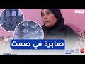 خطوة خير أنهكها السكوليوز وغي ر ملامح حياتها بالكامل   بين الوجع والعجز المادي تنتظر  أمينة  الأمل اسمعها