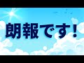 気候変動を解決するのは、私たち！