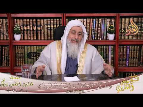 حكم الجفاف التام في يوم فى الحيض ثم يعود الدم الشيخ مصطفي العدوي