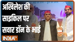 Uttar Pradesh चुनाव से पहले बड़ा उलटफेर, Mukhtar Ansari के बड़े भाई Sibakatullah Ansari SP में शामिल