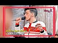 السيد حسن وعبسلام 2020