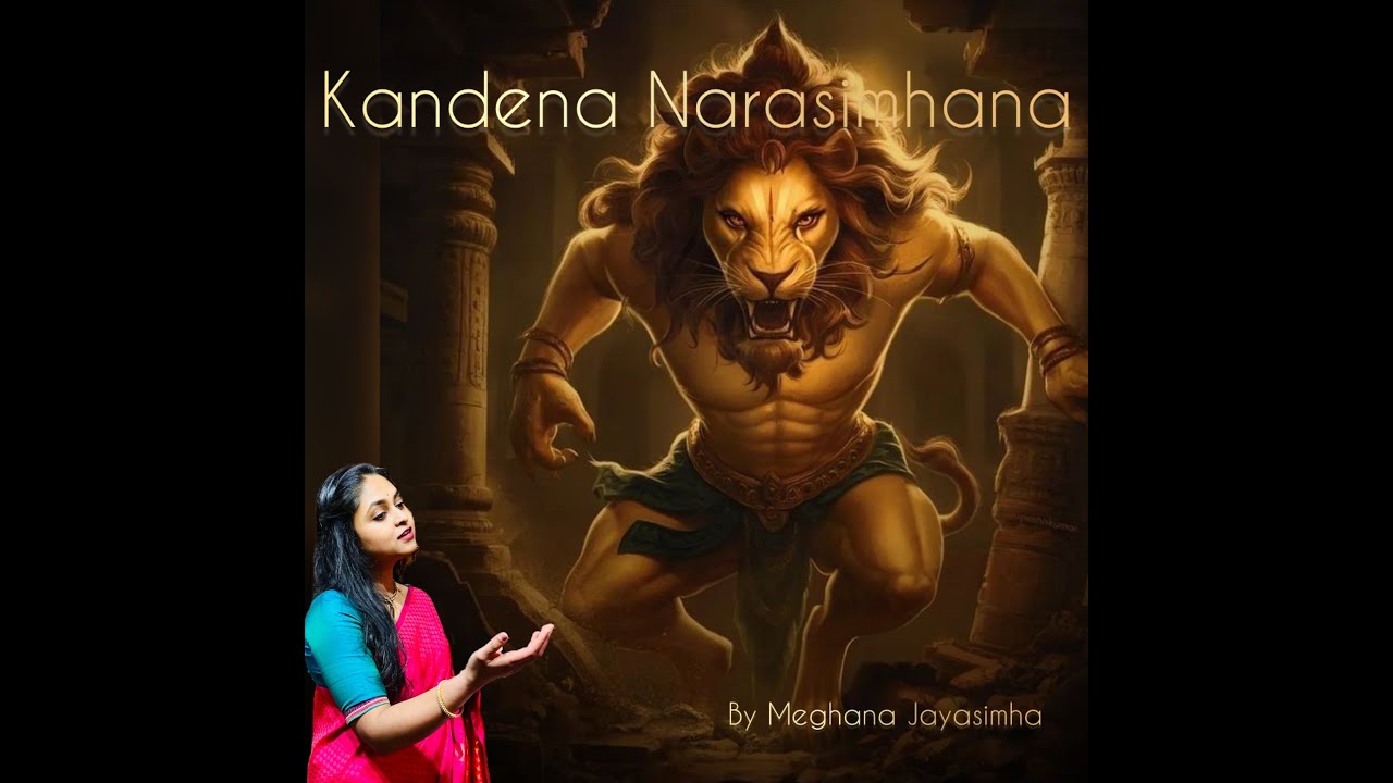 Kandena Narasimhana | Meghana Jayasimha | Kanakadasaru | Kannada Devotional | Dasarapadagalu