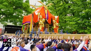 伏見稲荷大社 稲荷祭 神輿区内巡行 のんびり京都 Fushimi Inari Taisha Inari-sai Mikoshi ward parade