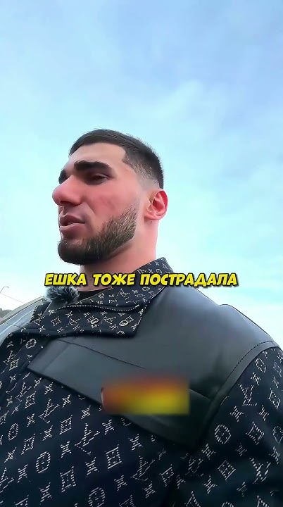 У ахмеда сарапул. У ахмеда сарапул