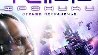 картинка: Обзор игры: Хроники Тарр 