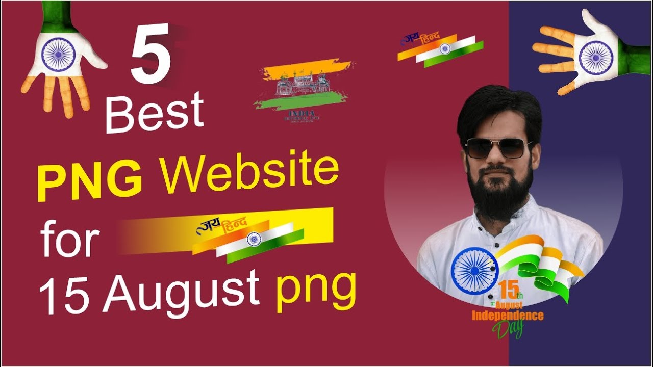 4 best website for 15 august PNG image || trbahadurpur || best png website