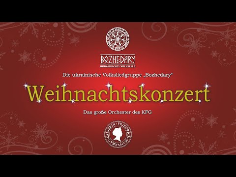 Різдвяний концерт (Weihnachtskonzert) 18.12.2024