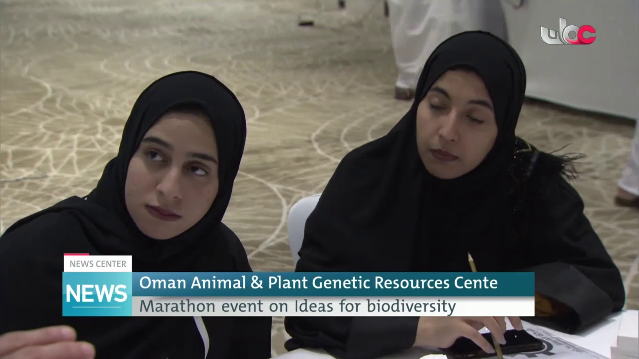 Oman Animal & Plant Resources Center Marathon event on Ideas