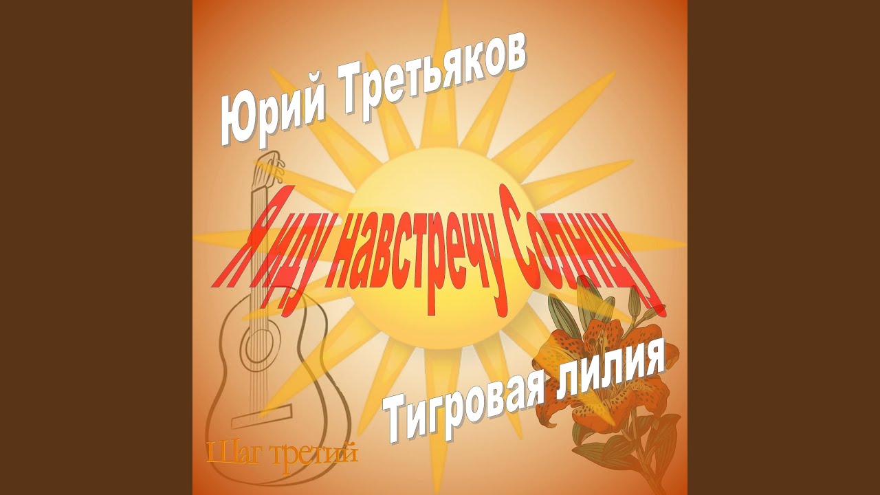 Секреты бытия