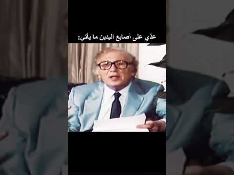 عدي على أصابع اليد ين