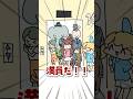 エレベーターあるある〜からの階段ダッシュ #替え歌 #ネタ #アニメ #魔法少女アルト #夏色