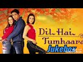 Dil Hai Tumhara Jukebox & More 🎶