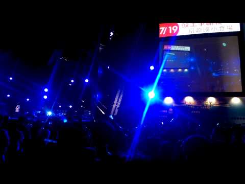 張惠妹 A-mei 夏戀嘉年華演唱會 這樣你還要愛我嗎