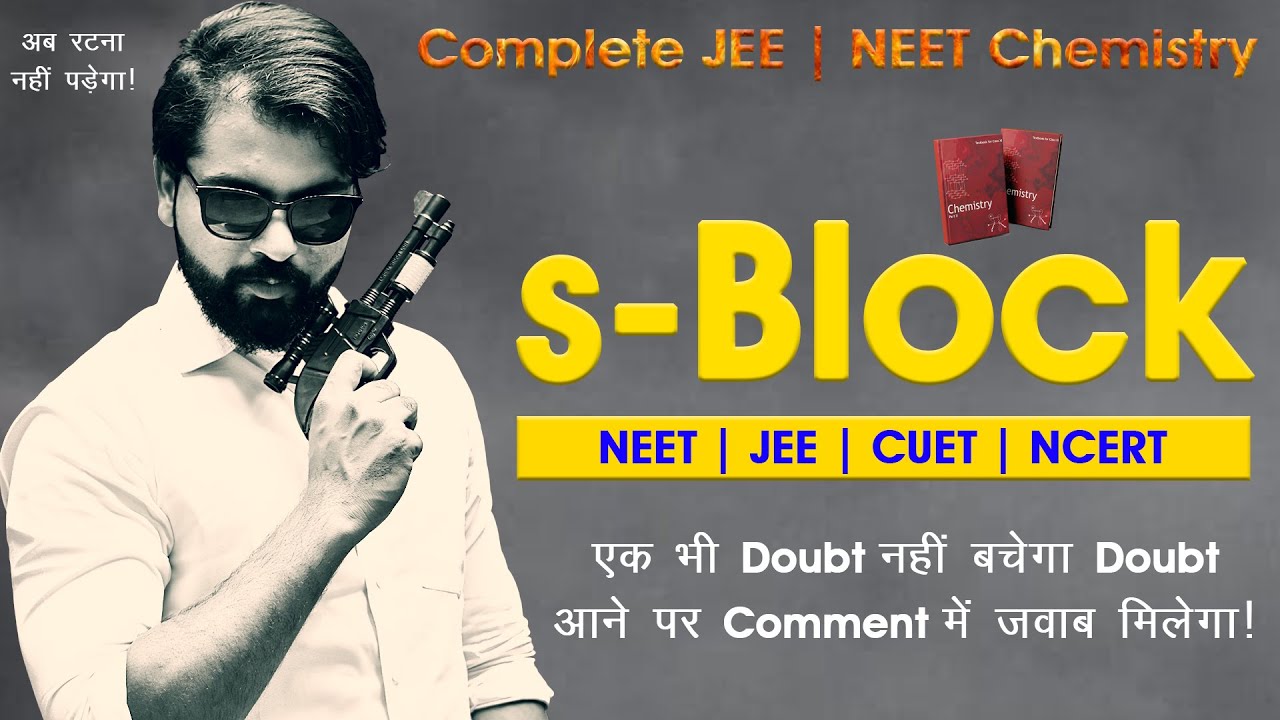 s-block | Best ever one-shot explanation by ABK Sir |  s-block | #NEET #JEE