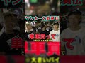 【黒歴史】ヤンキーが単車で暴走中に事故った話【ジュキヤ】 #Shorts