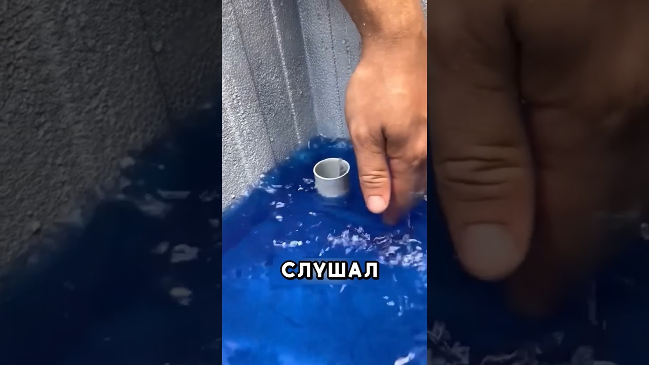 Как легко слить воду 