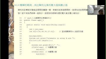 [Java程式]_Ch7.2_一維陣列語法介紹2