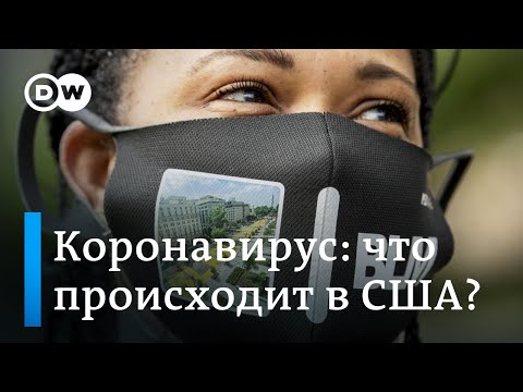 Новый рекорд заражений коронавирусом: что происходит в США накануне Дня независимости?