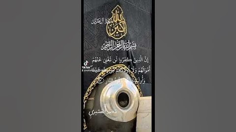 الشيخ محمد القشيري البرباوي سوره ال عمران #المصحف #اكسبلور #لايك