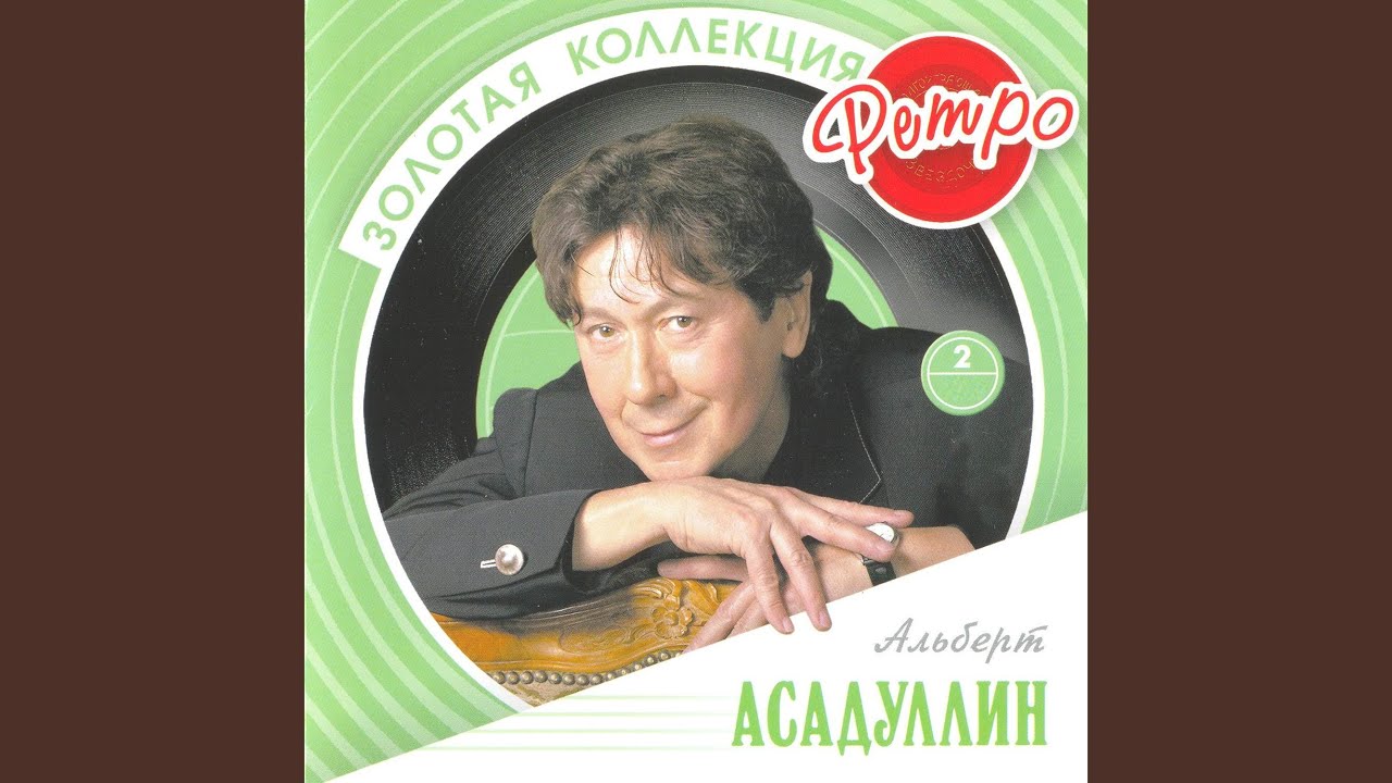 Sleduj Орфей полюбил Эвридику na YouTube