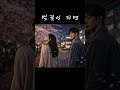 벚꽃이 피면 (part.1) | K-pop Emotional Ballad | 그날의 봄, 첫사랑의 기억