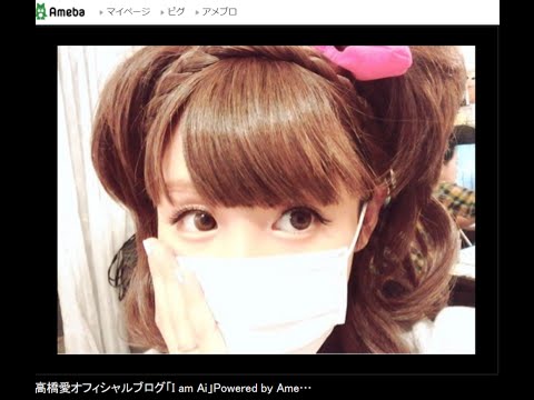 高橋愛、辻希美に変身！激似メイクに驚きの声