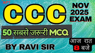 CCC Nov Exam | 50 MCQ | O Level M1-R5 | Most Important | #aptinstitute
