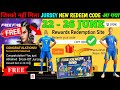 FREE FIRE REDEEM CODE TODAY 23 JUNE REDEEM CODE FREE FIRE | FF REDEEM CODE TODAY 23 JUNE 