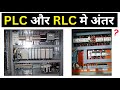 Difference between PLC and RLC | Electrical Dost