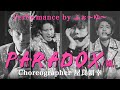 ふぉ〜ゆ〜【P・A・R・A・D・O・X(嵐)】屋良しぇんぱい振付