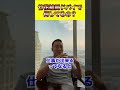 竹花結局ドバイで何してるの？#shorts #竹花貴騎 #ビジネス #経営 #起業