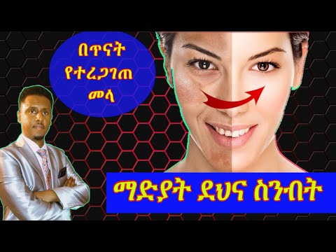 ቪዲዮ: የእሳት እራቶችን እንዴት ማጥፋት ይቻላል folk remedies?